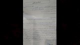 التقرير الطبي