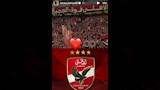 إمام عاشور
