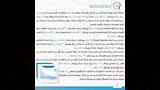 سلامة الغذاء (10)