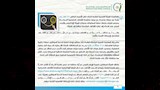 سلامة الغذاء (9)
