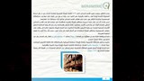 سلامة الغذاء (1)