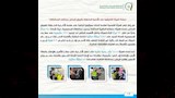 سلامة الغذاء (6)