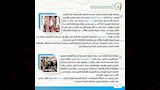 سلامة الغذاء (8)