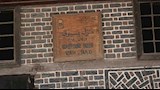 أعمال تطوير رشيد