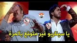 كوميك الزمالك واتحاد العاصمة (7)