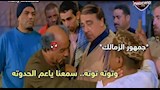 كوميك الزمالك واتحاد العاصمة (16)