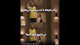 كوميك الزمالك واتحاد العاصمة (14)
