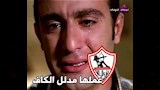 كوميك الزمالك واتحاد العاصمة (18)