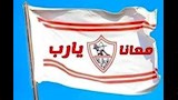 كوميك الزمالك واتحاد العاصمة (22)
