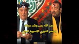 كوميك الزمالك واتحاد العاصمة (4)