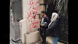 قطع المرافق عن العقارات المخالفة