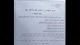 قطع المرافق عن العقارات المخالفة