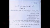 قطع المرافق عن العقارات المخالفة