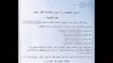 قطع المرافق عن العقارات المخالفة
