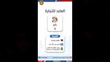 فرص عمل (9)