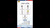 فرص عمل (2)