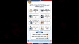 فرص عمل (17)