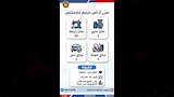 فرص عمل (20)