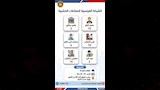 فرص عمل (19)
