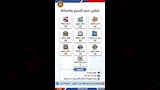 فرص عمل (3)