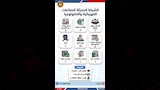 فرص عمل (8)