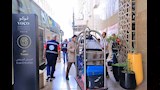 حج الجمعيات (9)