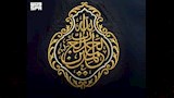 كسوة الكعبة (6)