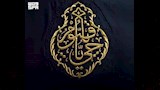 كسوة الكعبة (3)