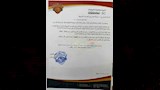 خطاب سيراميكا بخصوص مباراة الزمالك