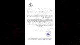 منشور نقابة الموسيقيين بسبب حلمي عبد الباقي