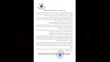 منشور-نقابة-المهن-الموسيقية-1