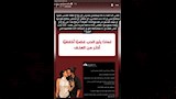 اية سماحة ترد على الداعية عبدالله رشدي