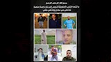 صور-الضحايا-