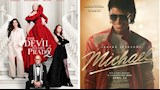 فيلم Michael يعود لصدارة شباك التذاكر العالمي