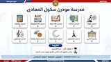 نشرة التوظيف الأسبوعية 