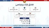 نشرة التوظيف الأسبوعية (4)