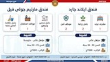 نشرة التوظيف الأسبوعية (5)