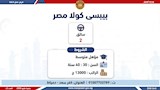 نشرة التوظيف الأسبوعية (9)