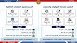 نشرة التوظيف الأسبوعية (15)
