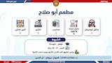 نشرة التوظيف الأسبوعية (22)