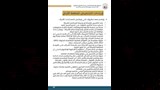 كراسة شروط مشروعات الشراكة لتنفيذ شقق سكن لكل المصريين (19)