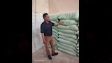 الدقيق المدعم