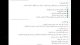 تحذيرات من تقلبات حادة في الطقس (1)