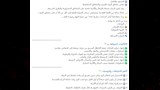 تحذيرات من تقلبات حادة في الطقس (3)