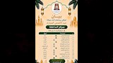 ساحات صلاة العيد في مركز الداخلة
