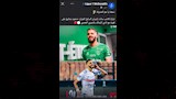 كيف تفاعلت أندية أوروبا بتتويج الزمالك بالدوري؟