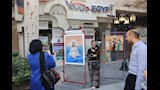 انطلاق فعاليات مبادرة شارع الفن بوسط القاهرة بحضور جماهيري (15)