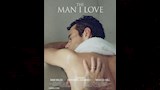 فيلم رامي مالك المثير للجدل