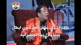 كوميك الأهلي (1) (1)