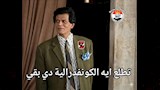 كوميك الأهلي (10) (1)